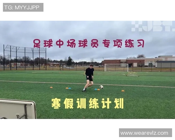 武汉足球队的耐力之谜揭晓:揭秘他们背后的训练与坚持